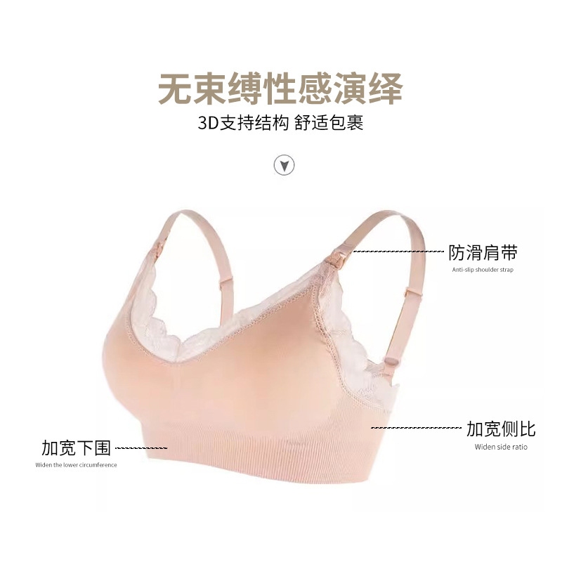 Hamile Emzirme Sütyeni İnce Ka - Nursing Bra Clip incelemesi ve fiyatı