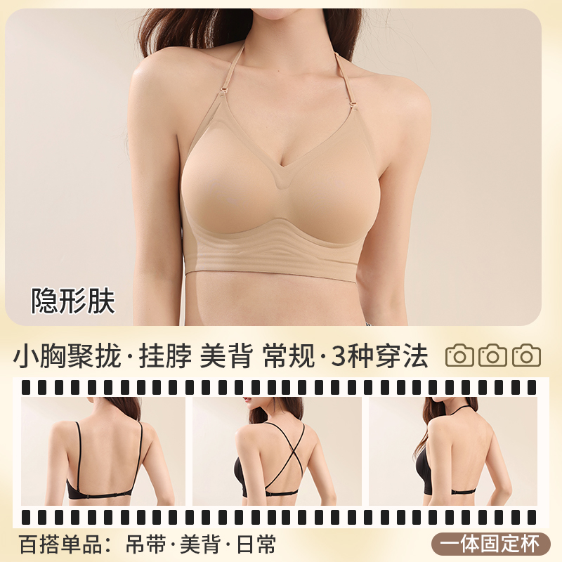 Çok Yönlü Derin Sırtlı Boyunda - Convertible Bra Multiway incelemesi ve fiyatı